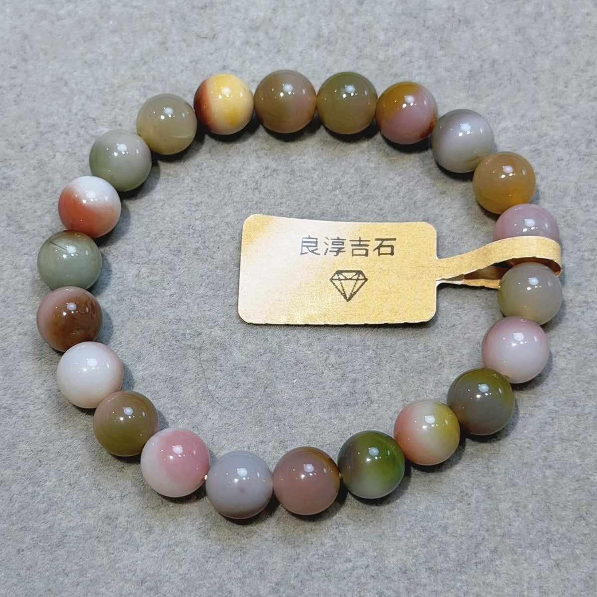 20025 鹽源瑪瑙 手串 8mm