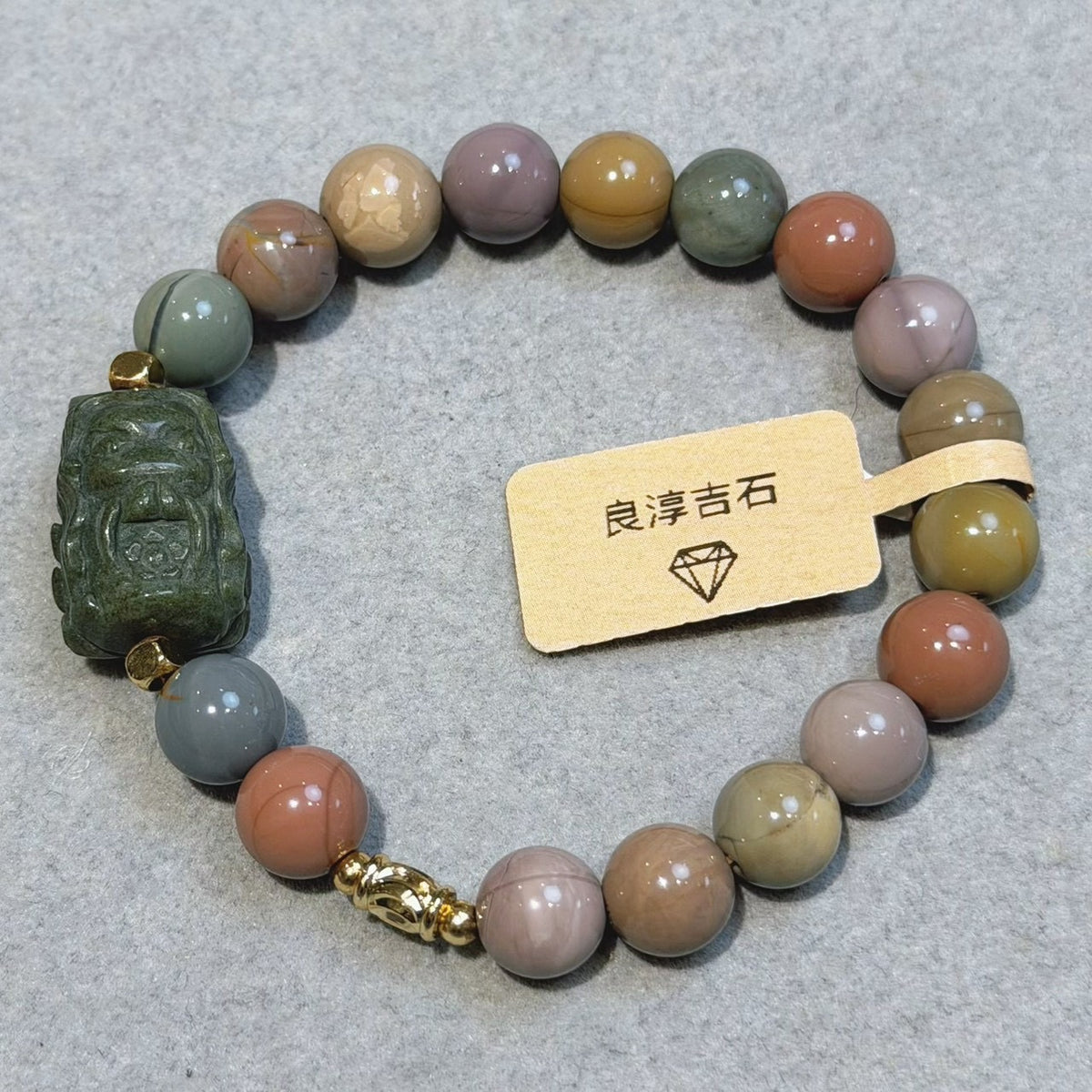 20502 彩色阿拉善 手串 8mm