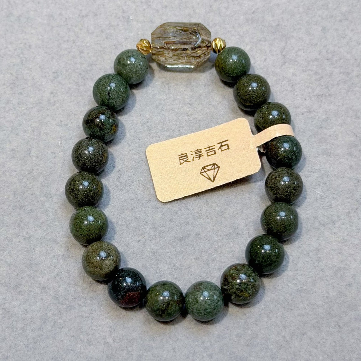 20763 滿盆綠幽靈 手串 8.8mm