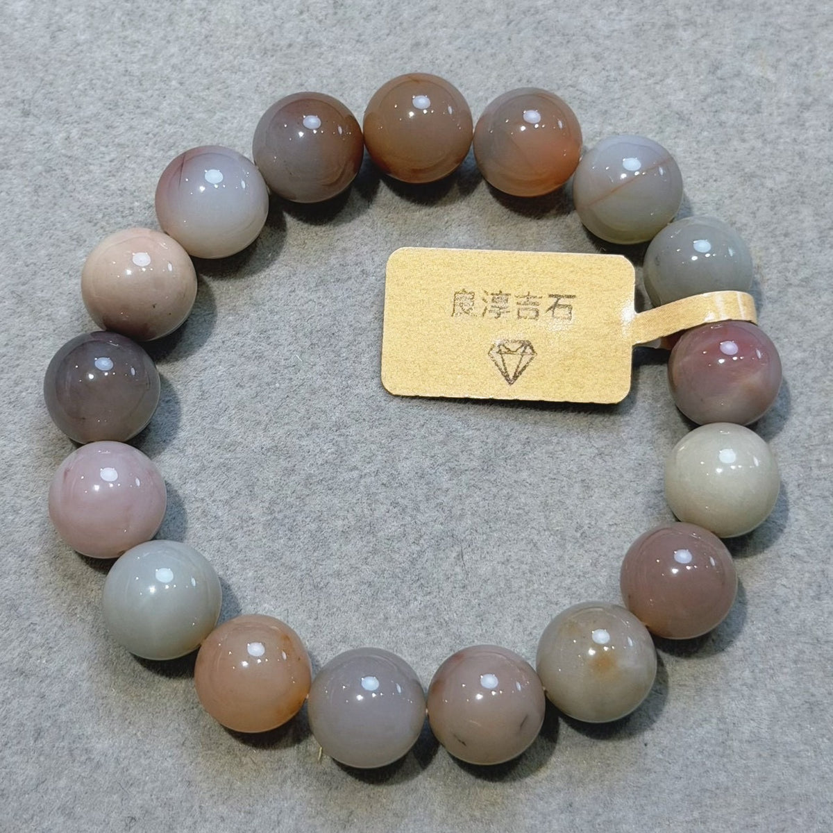 21065 糖果鹽源瑪瑙 手串 11mm