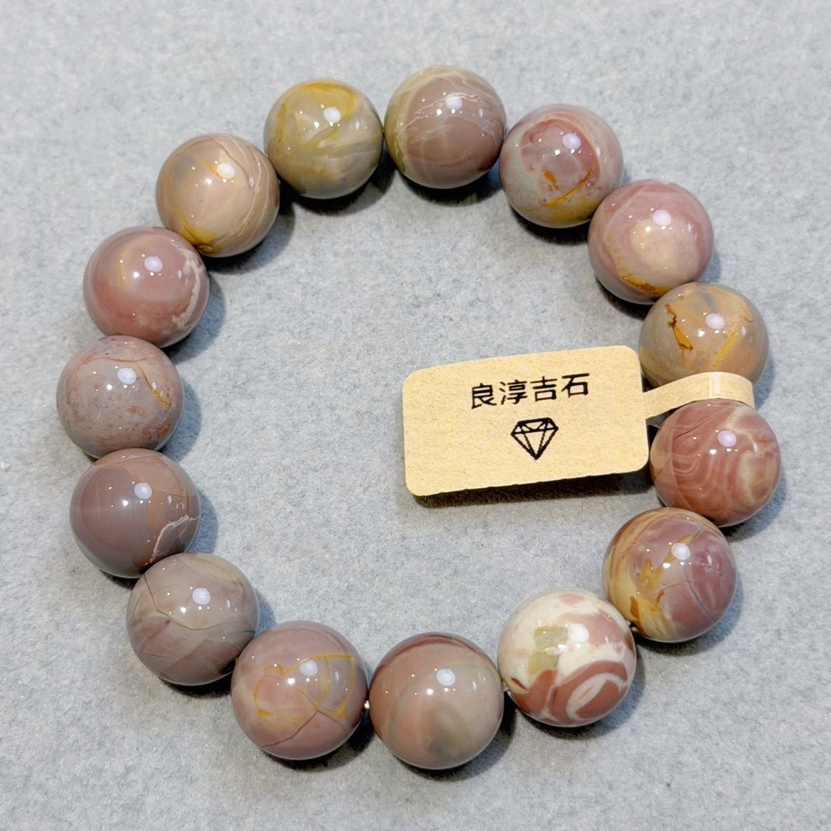 30157 粉色阿拉善 手串 13mm