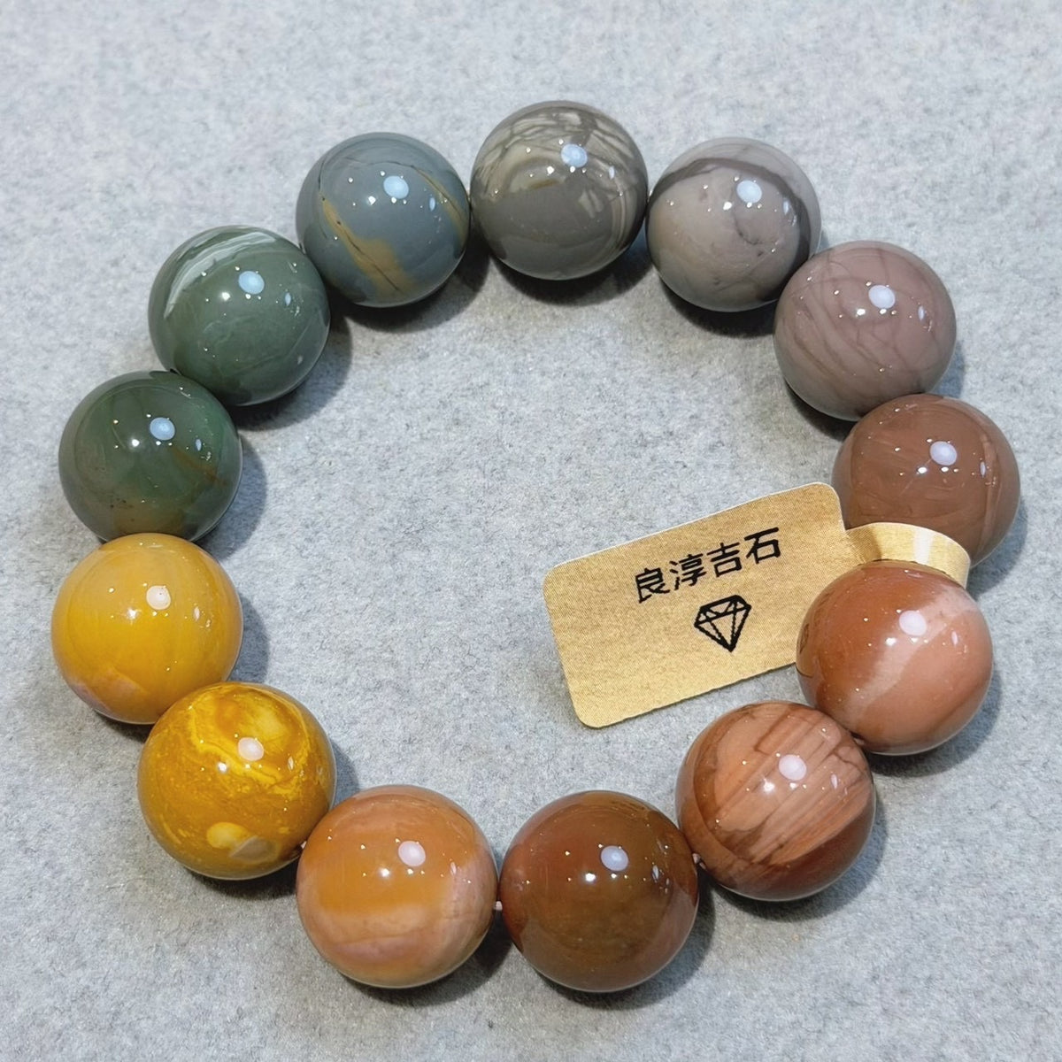 30174 彩虹阿拉善 手串 15mm