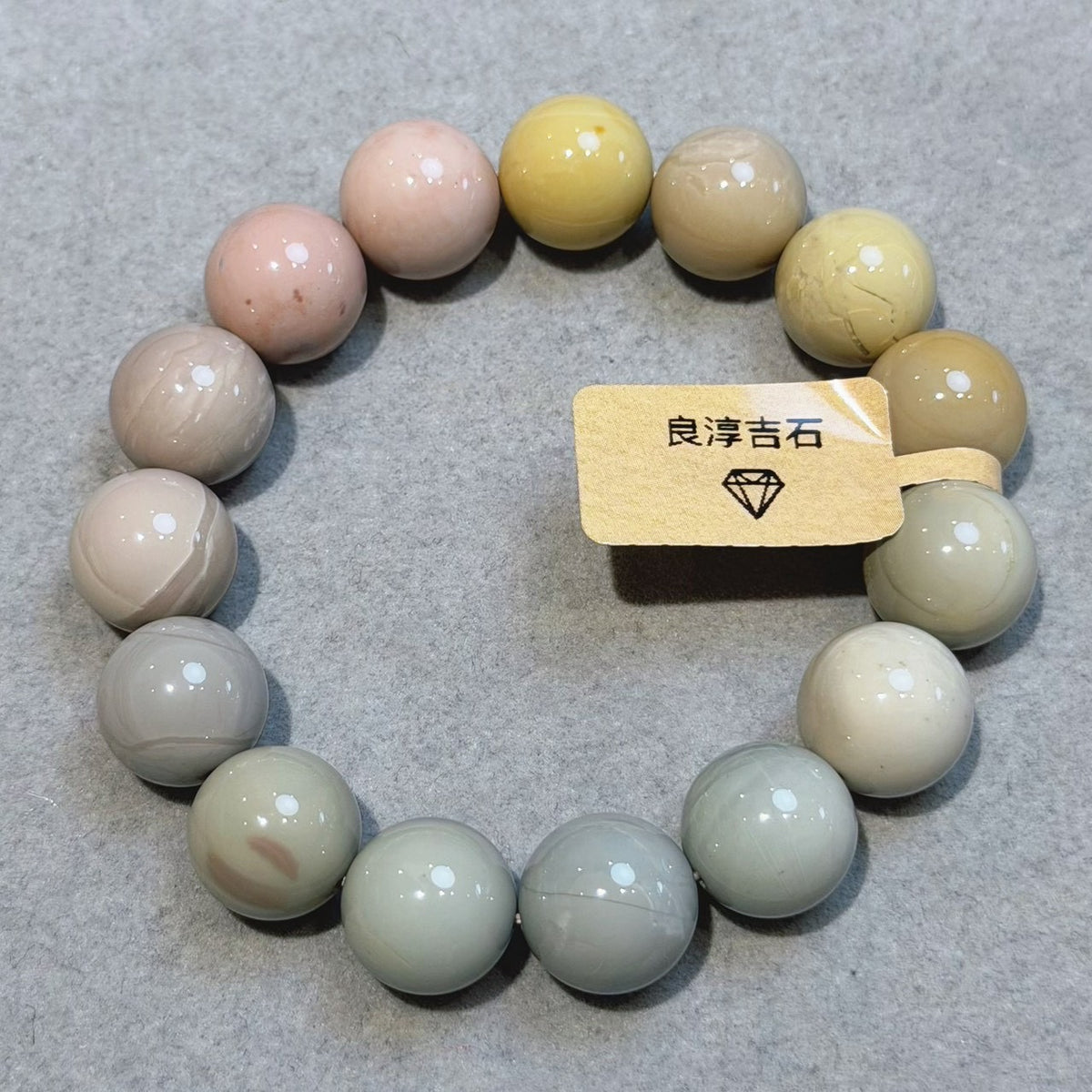 30177 奶昔阿拉善 手串 13.3mm