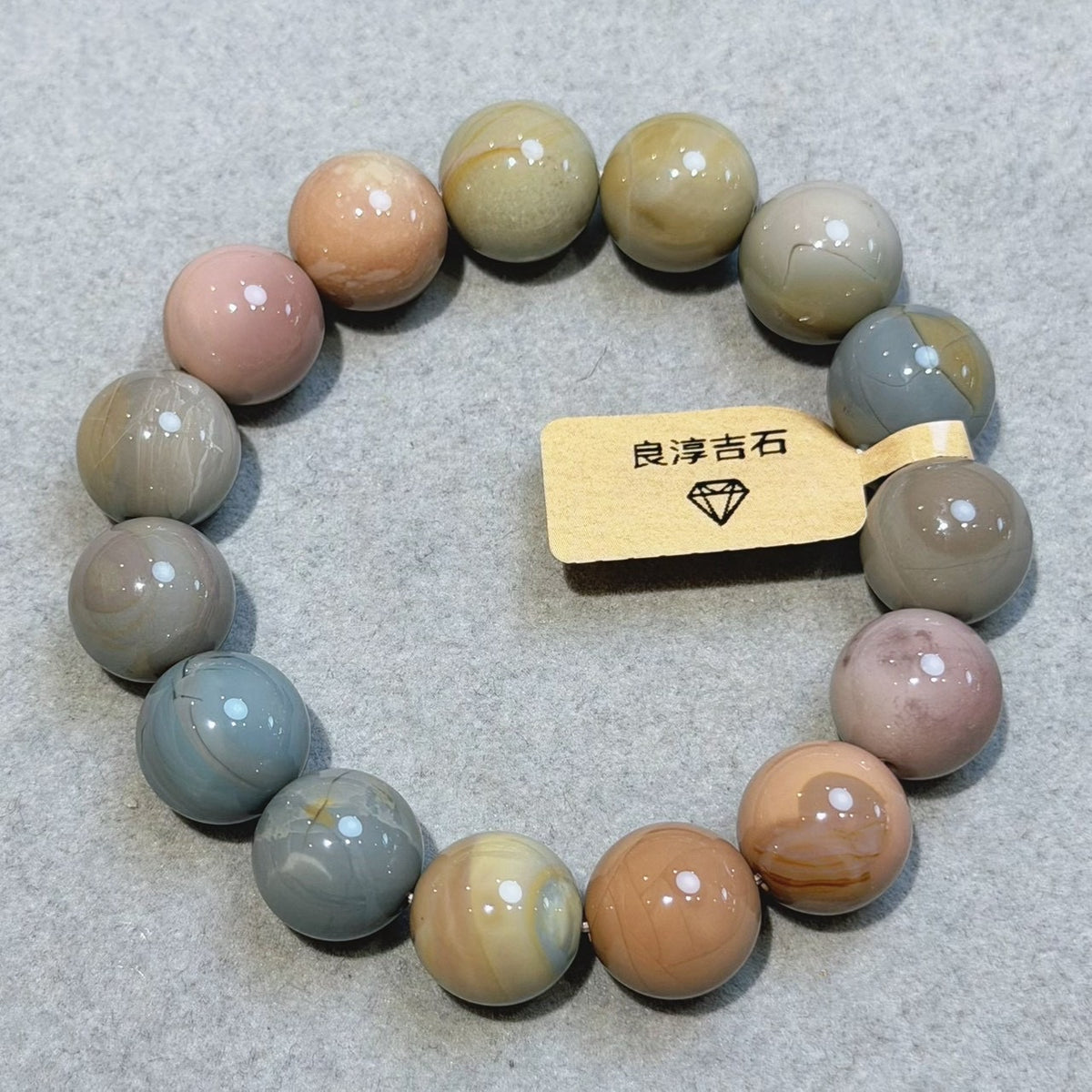 30178 奶昔阿拉善 手串 13.3mm