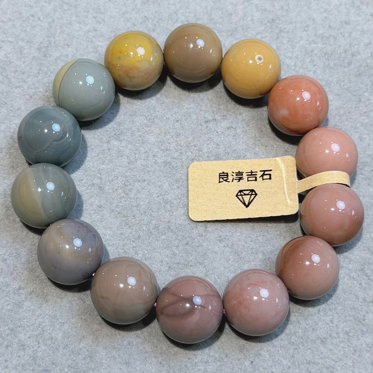 30180 莫蘭迪阿拉善 手串 14.3mm