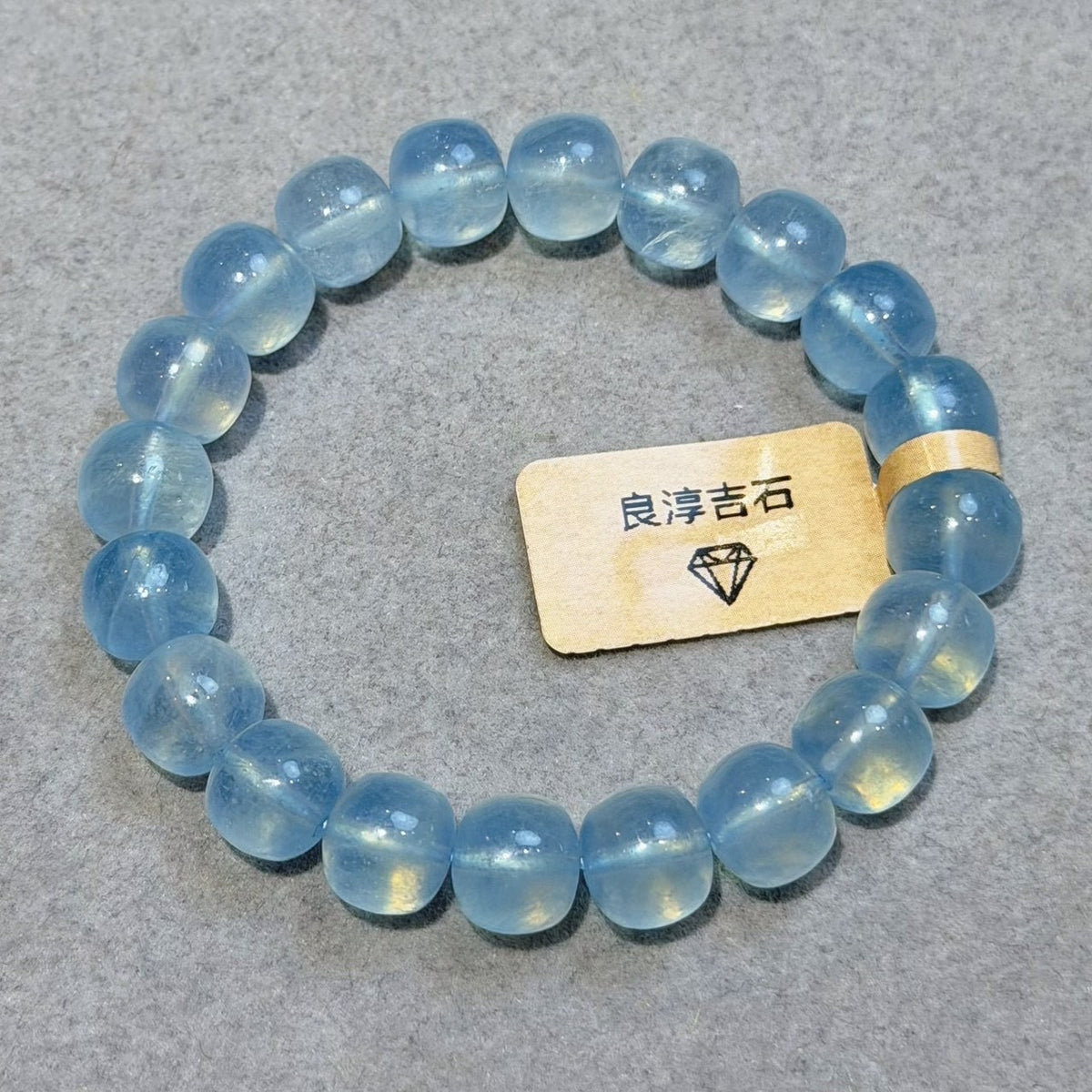 31128 海藍寶 手串 9.2mm