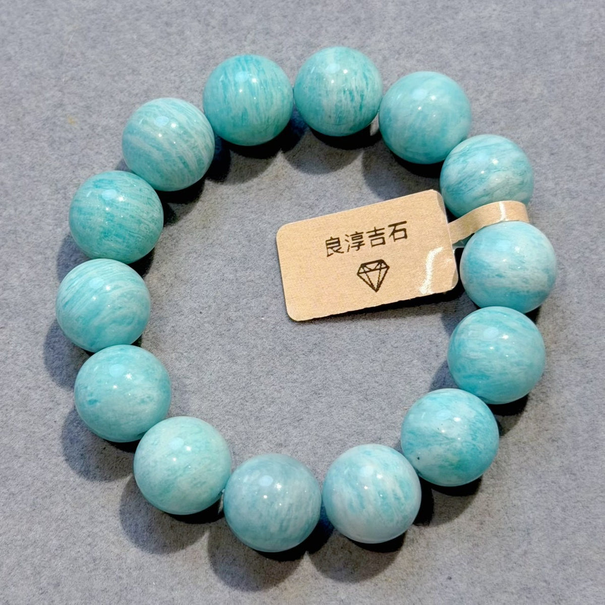 32094 天河石 手串 13.3mm