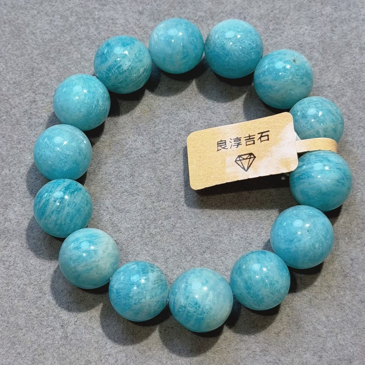 32095 天河石 手串 13.3mm