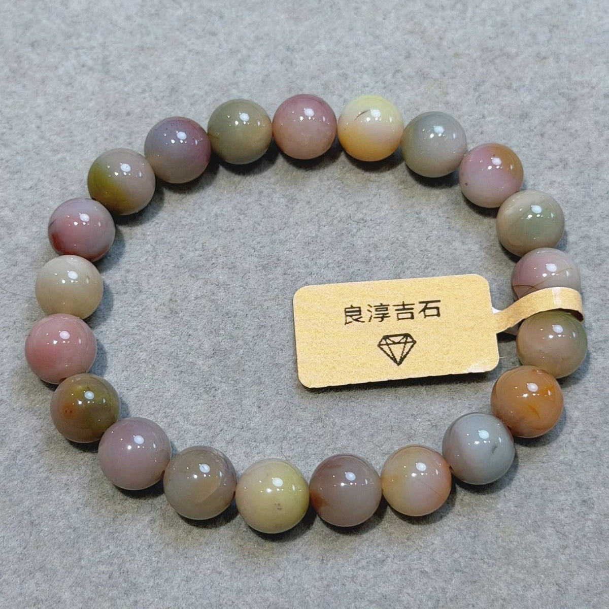 32197 鹽源瑪瑙 手串 8.8mm