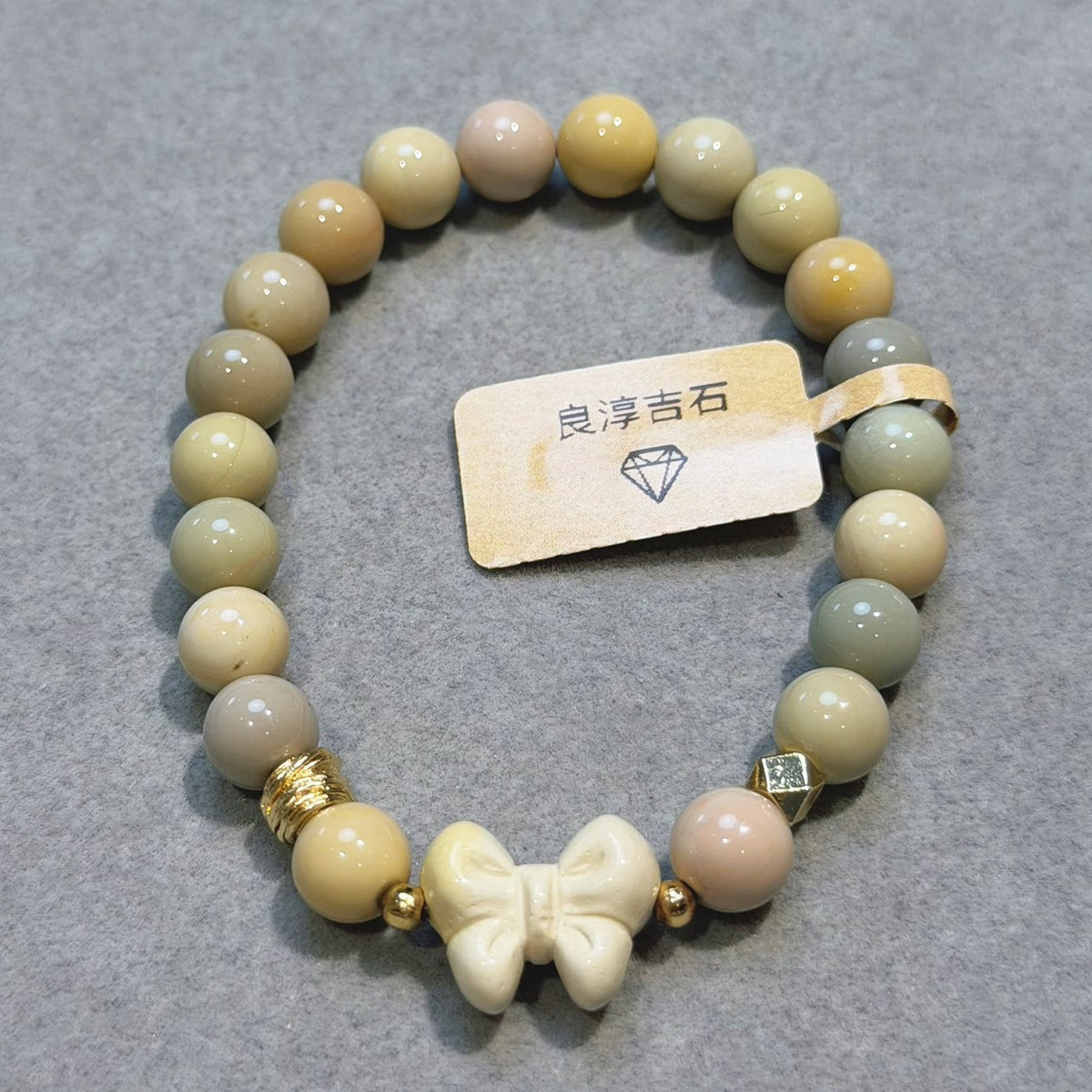 41347 奶昔阿拉善 手串 8mm