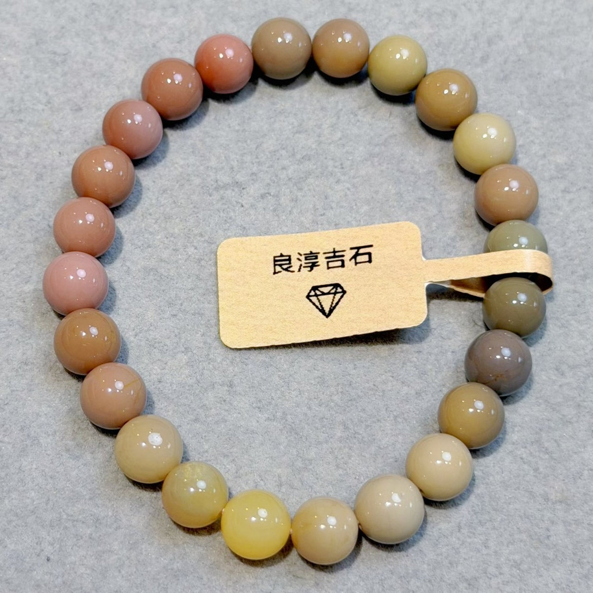 50902 奶昔阿拉善 手串 8mm