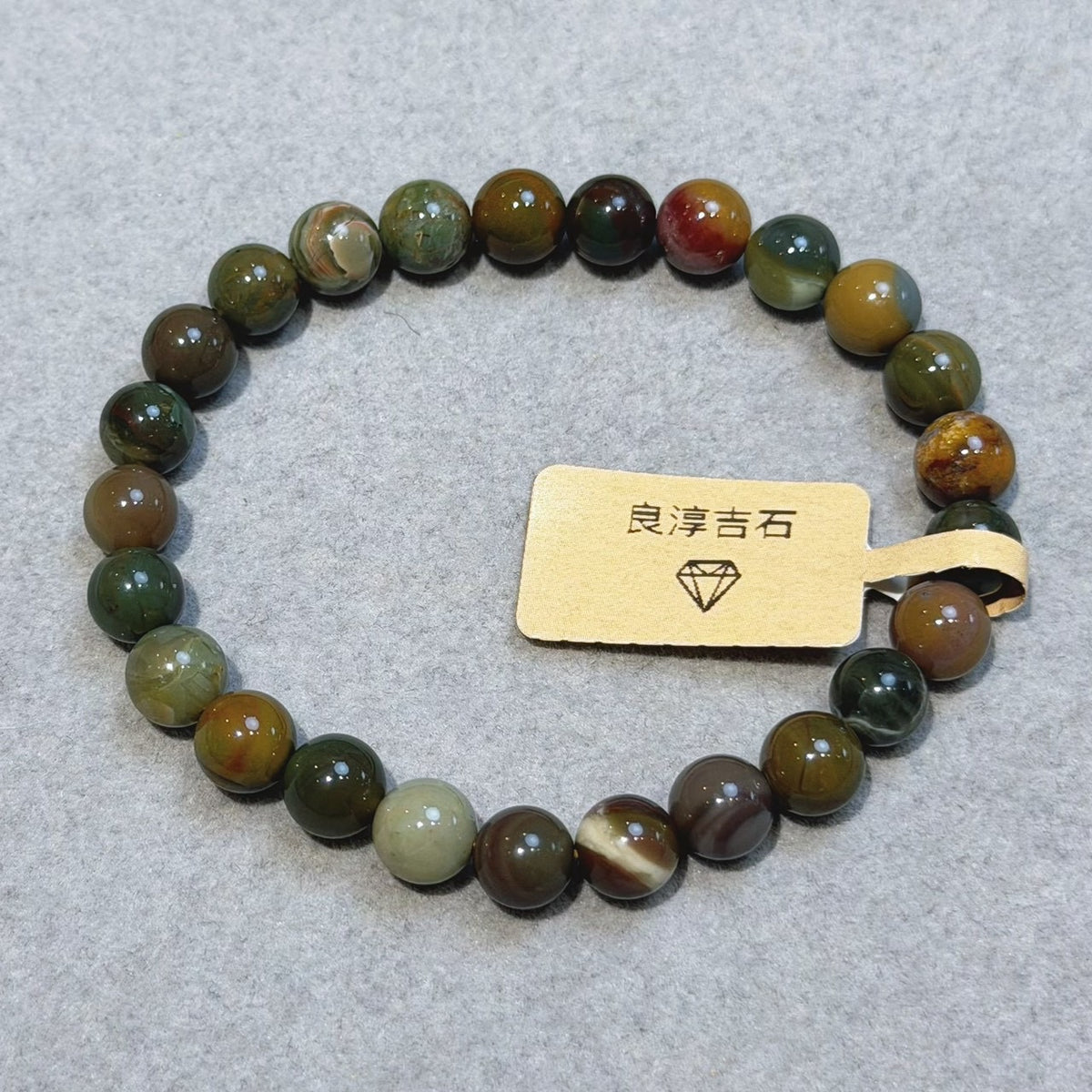 51623 阿拉善 手串 7.2mm