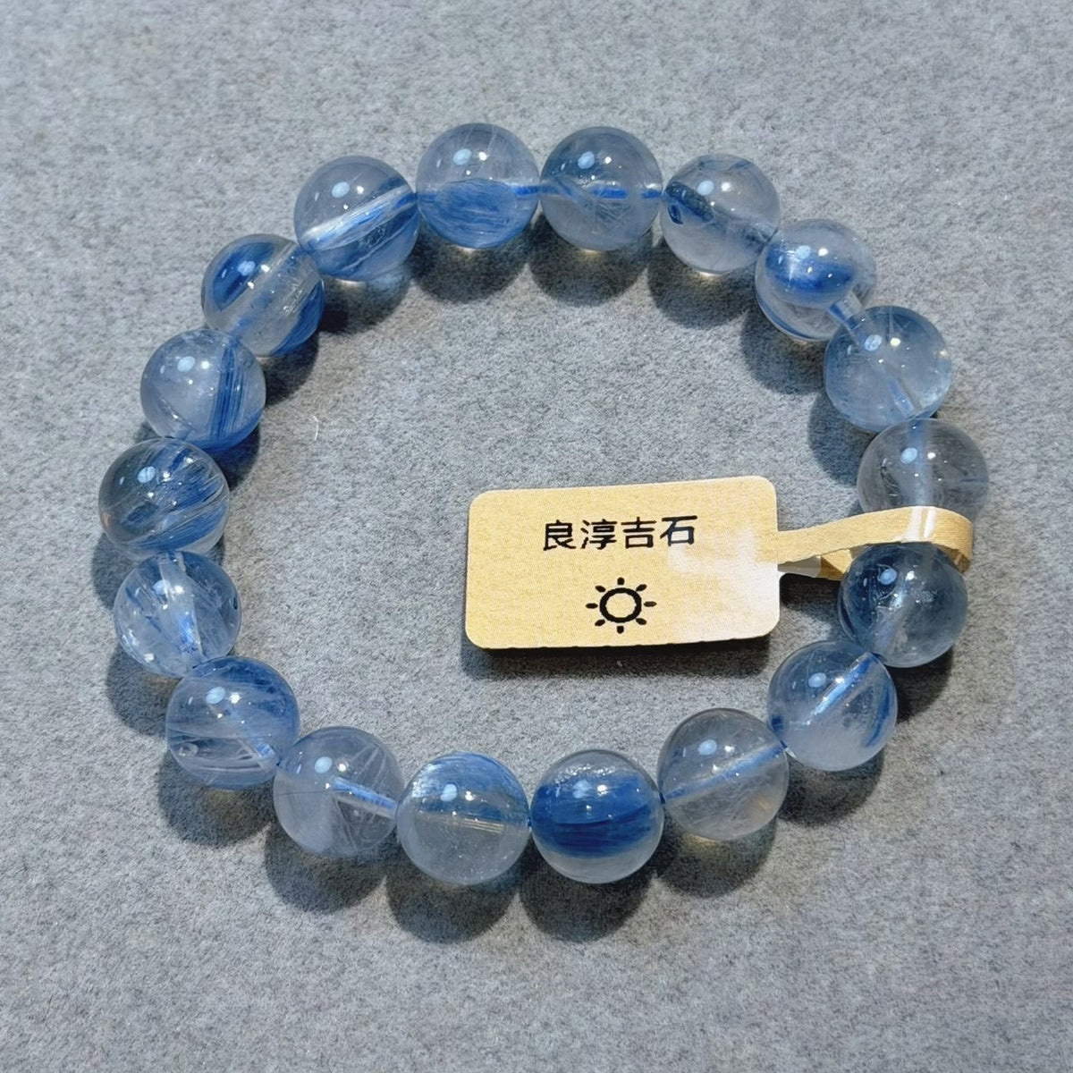 60306 玉化藍晶 手串 10mm