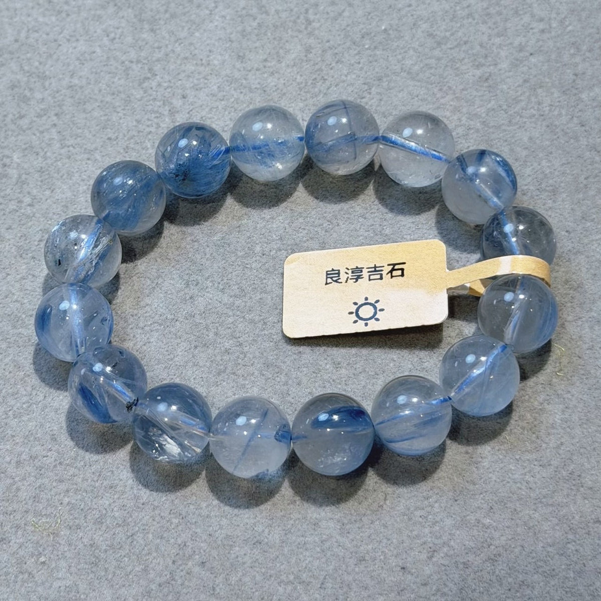 60308 玉化藍晶 手串 11mm