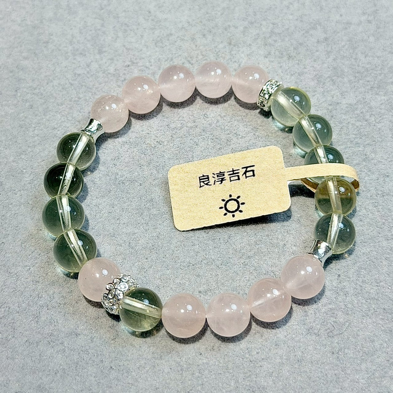 60656 粉晶 檸檬黃水晶 手串 8mm