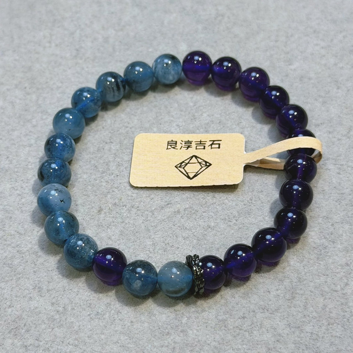 61240 紫水晶 海藍寶 手串 7mm