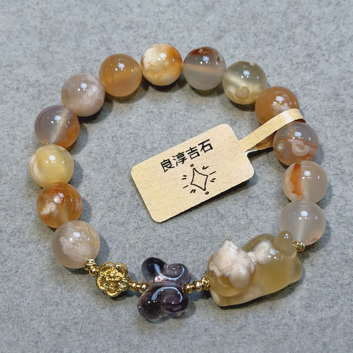 61372 櫻花瑪瑙 手串 10mm
