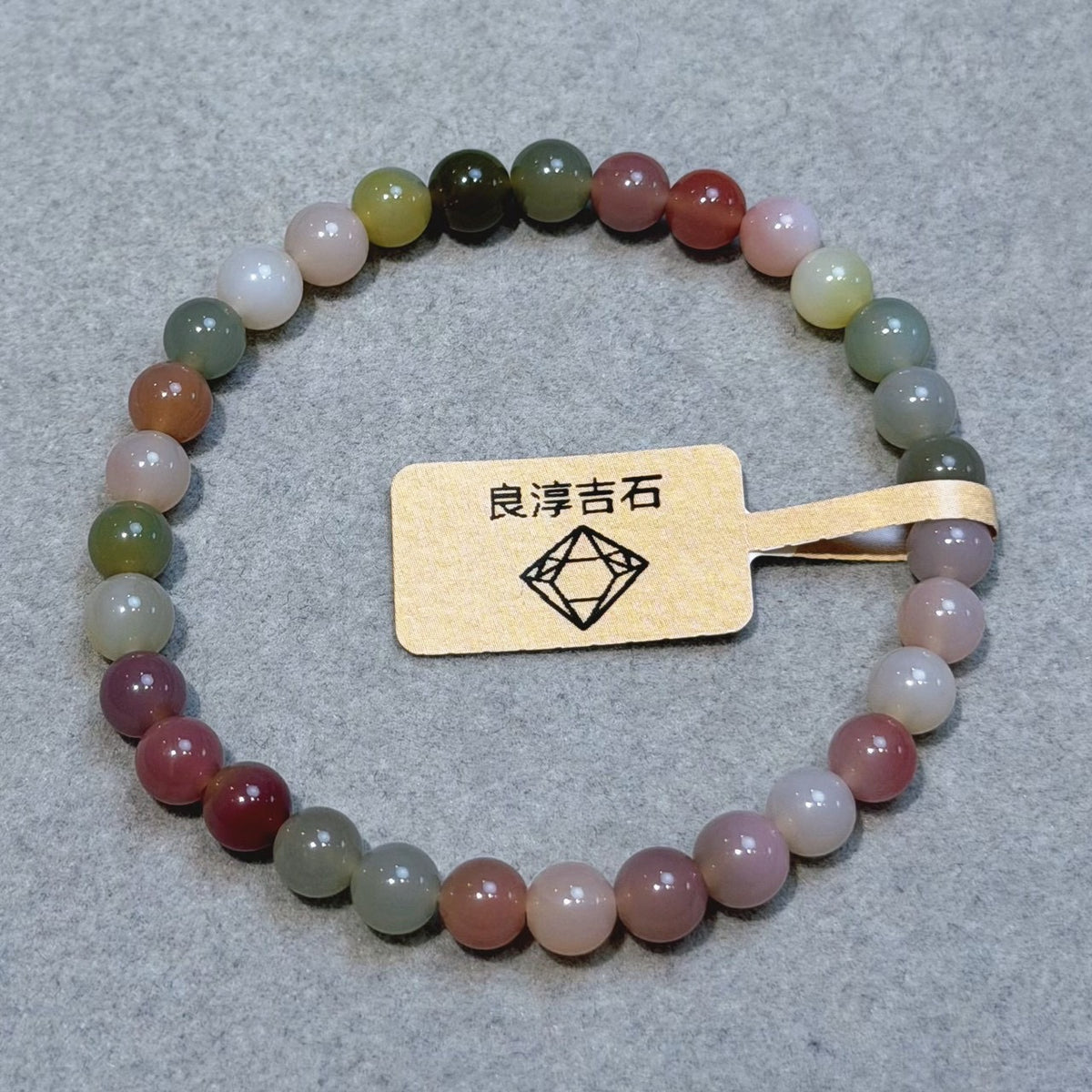 61696 鹽源瑪瑙 手串 6.2mm
