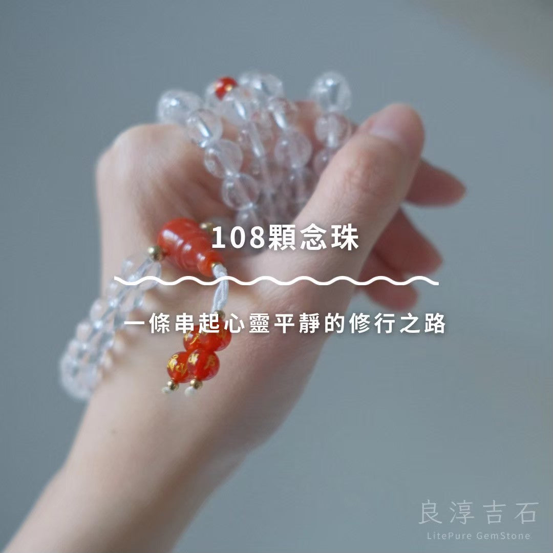 108顆念珠