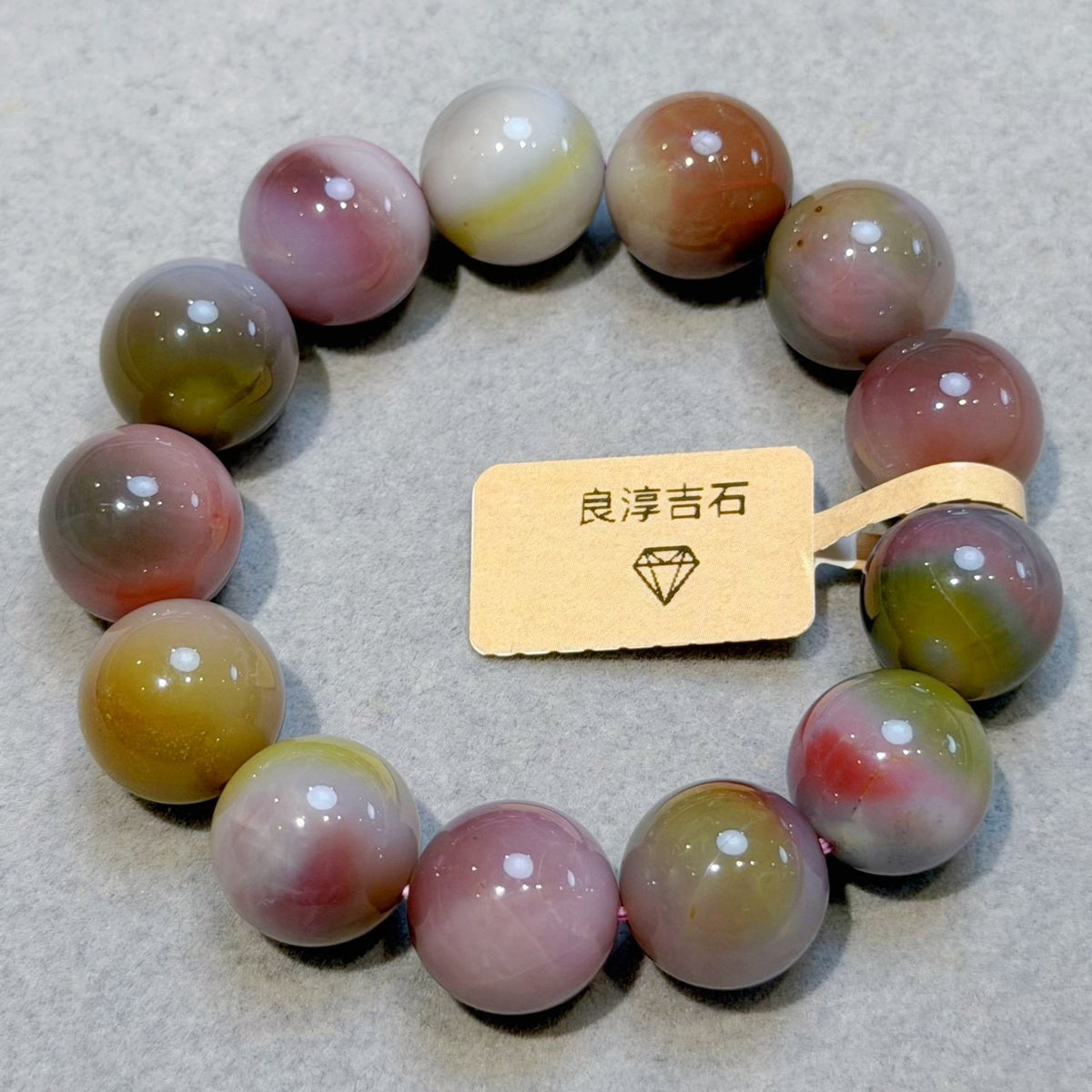 20001 鹽源瑪瑙 手串 14mm