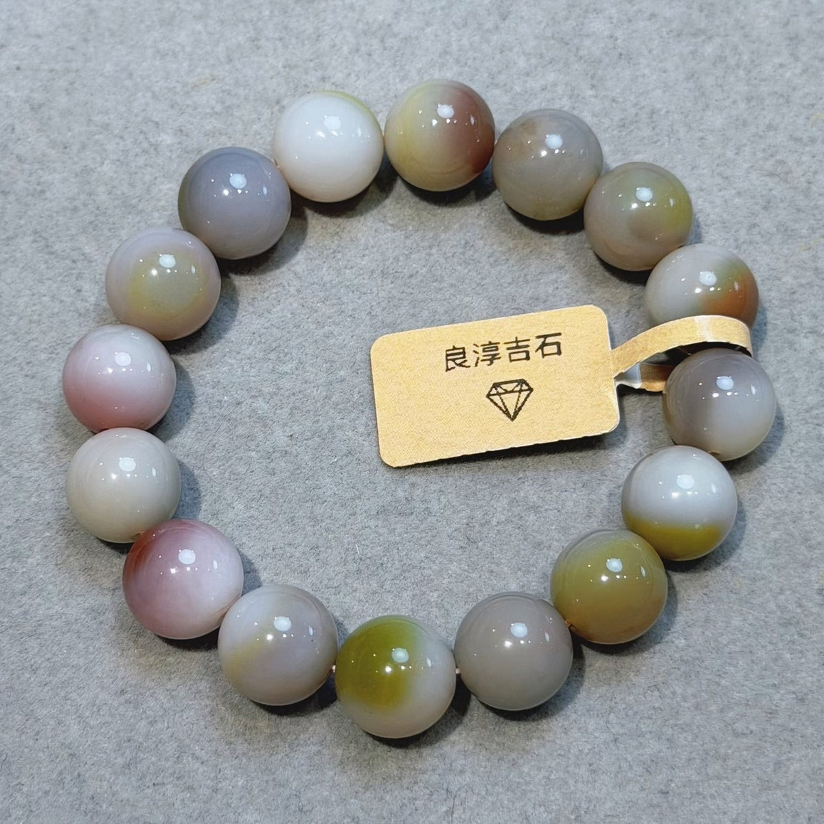 20017 鹽源瑪瑙 手串 12mm