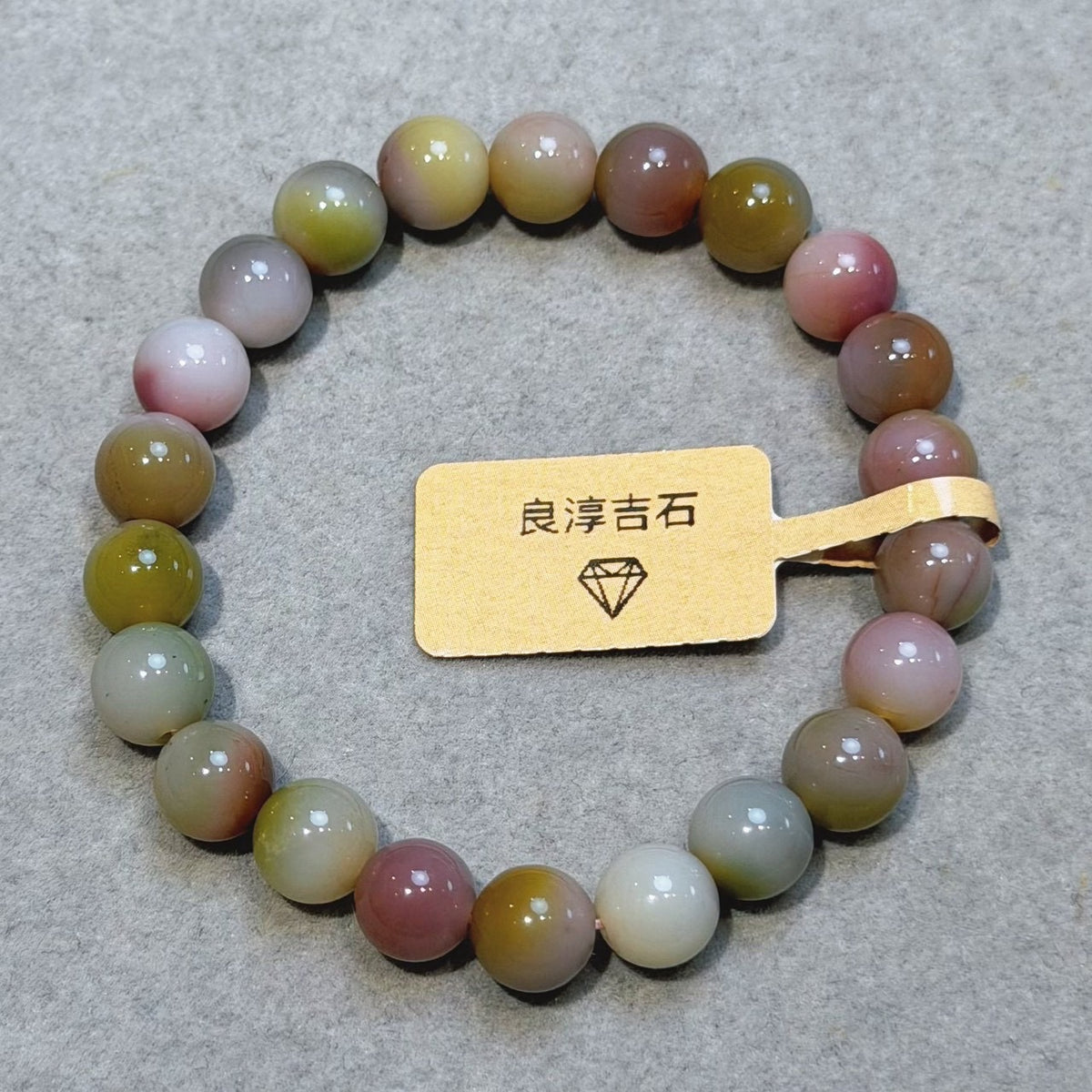 20018 鹽源瑪瑙 手串 8.3mm