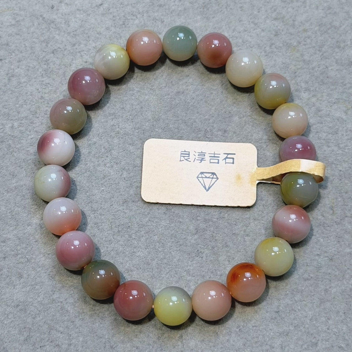 20026 鹽源瑪瑙 手串 8mm