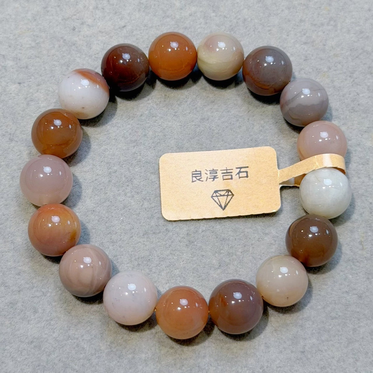 20078 鹽源瑪瑙 手串 10.5mm