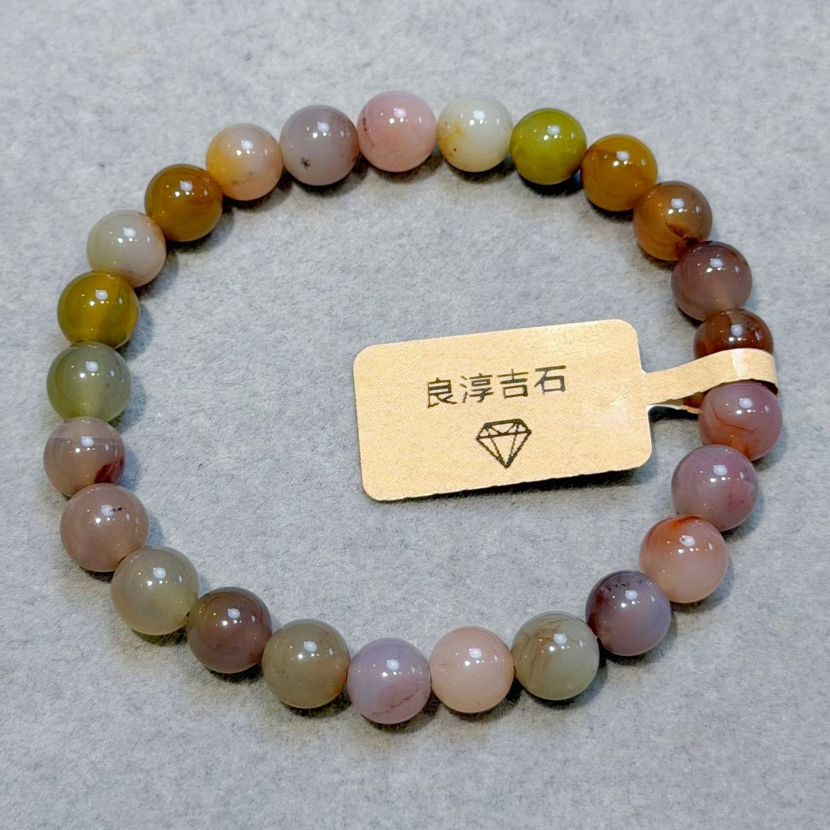 20518 鹽源瑪瑙 手串 7mm