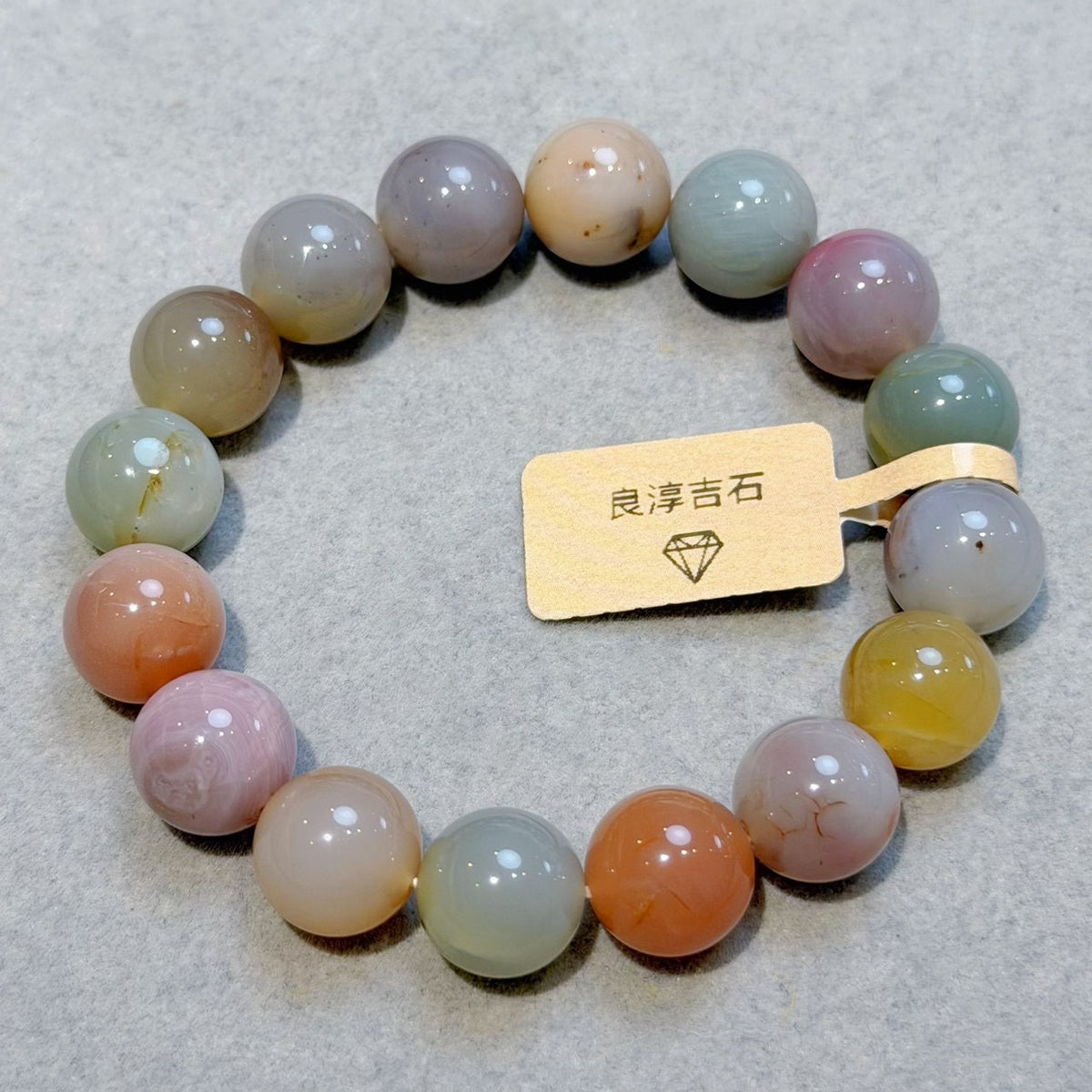 21064 糖果鹽源瑪瑙 手串 12mm