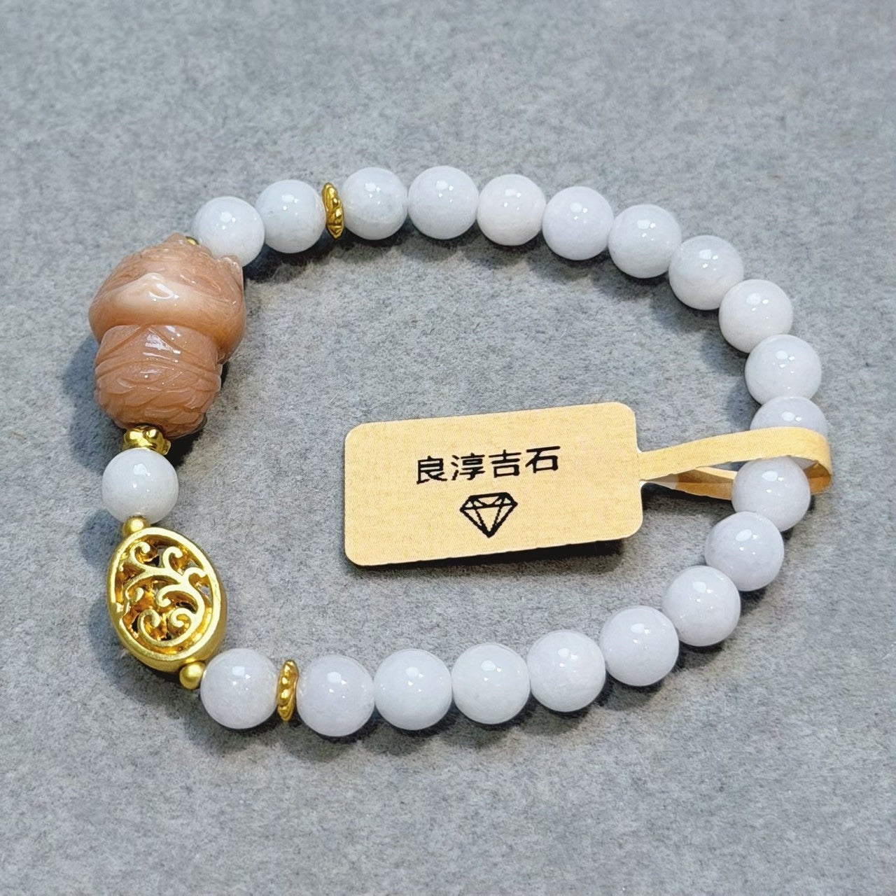 21187 粉翡翠 6mm