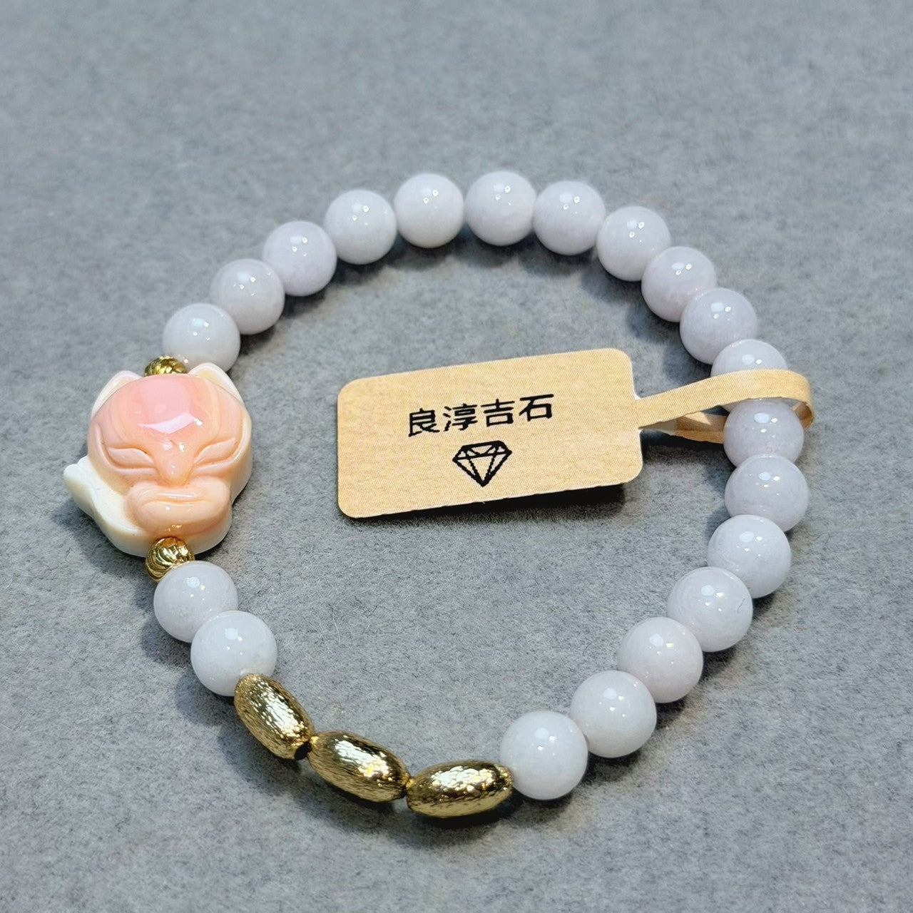 21188 粉翡翠 6mm