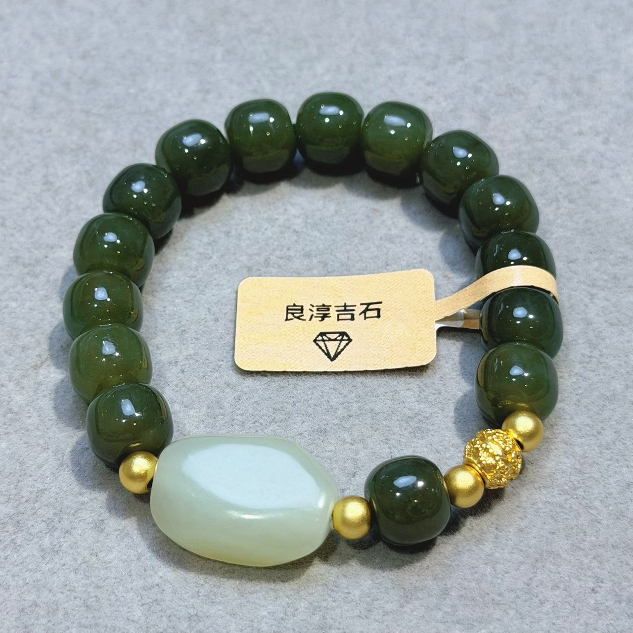 21826 和田玉