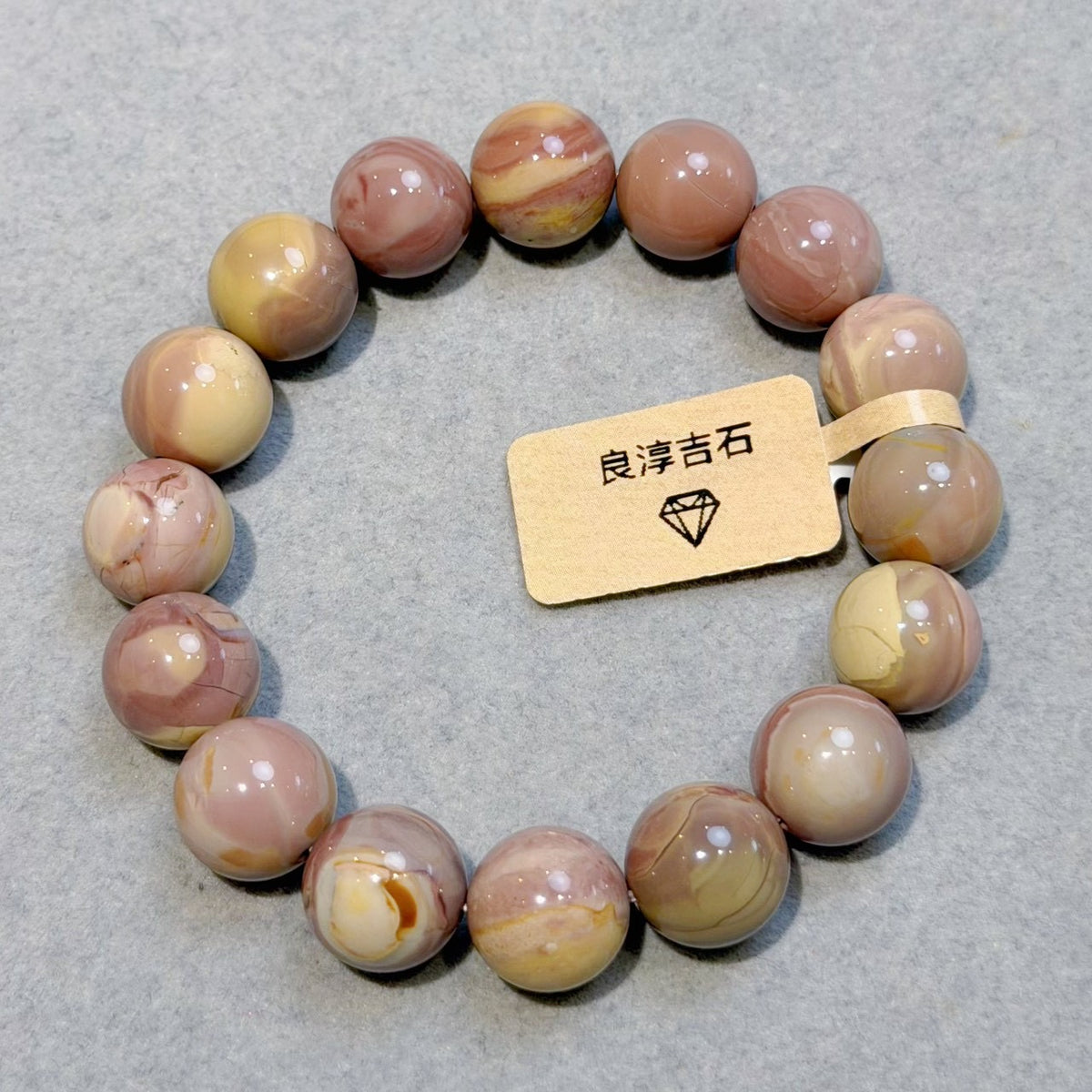 30164 粉色阿拉善 手串 11.5mm