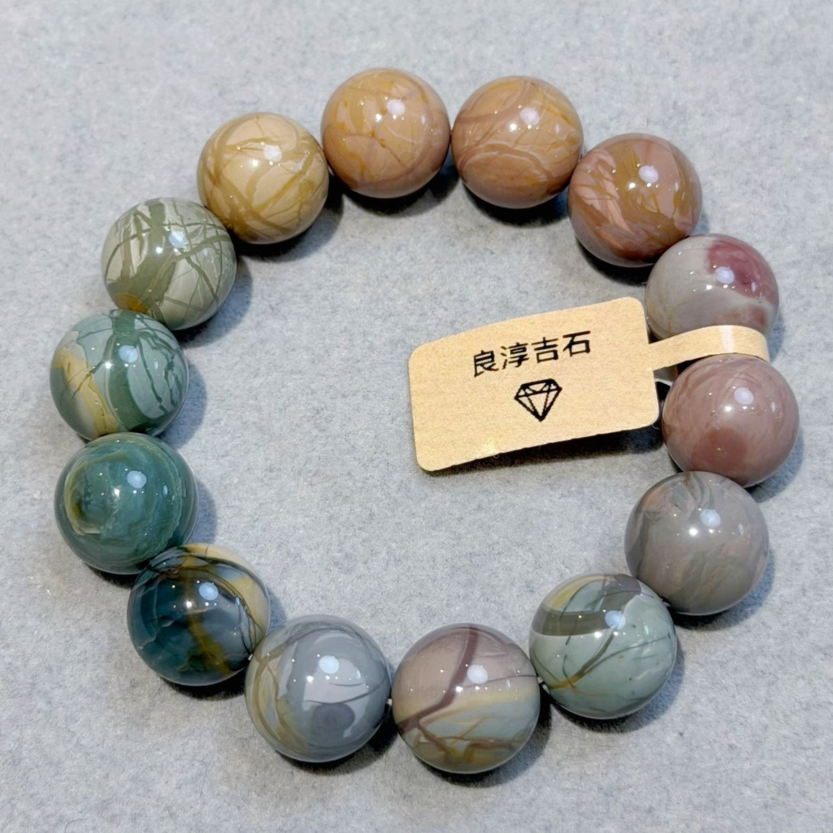 30165 奶昔阿拉善 手串 13.8mm
