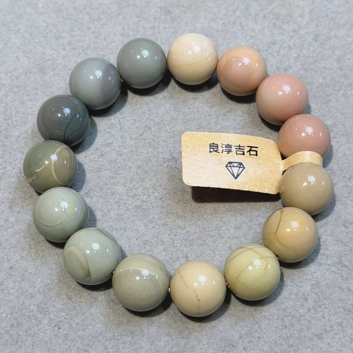 30170 莫蘭迪阿拉善 手串 13mm