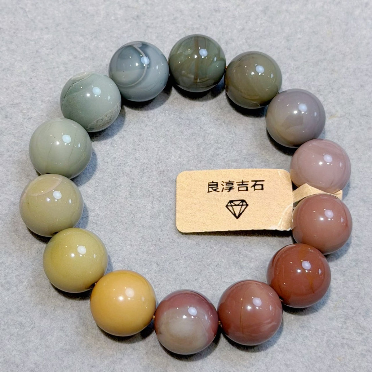 30183 彩虹阿拉善 手串 13mm