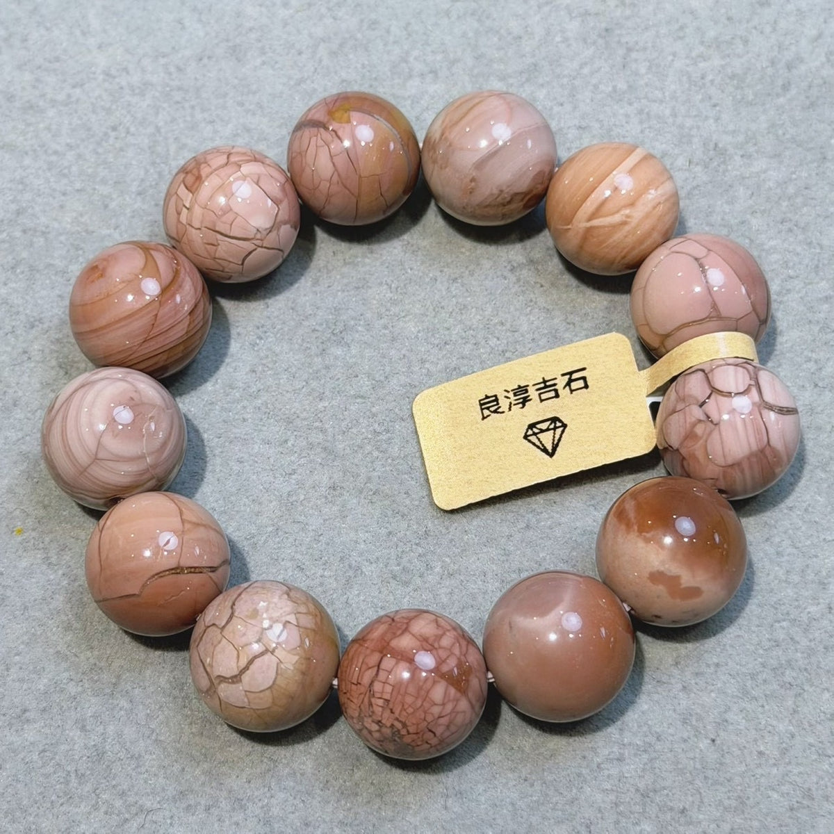 30612 粉阿拉善 手串 15mm