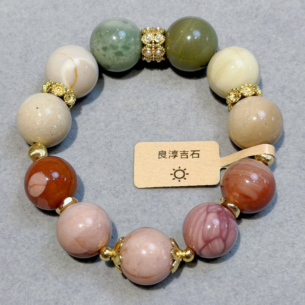 31156 彩色阿拉善