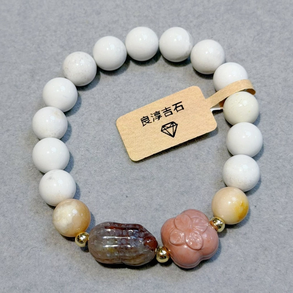 31461 奶昔阿拉善 手串 9.5mm