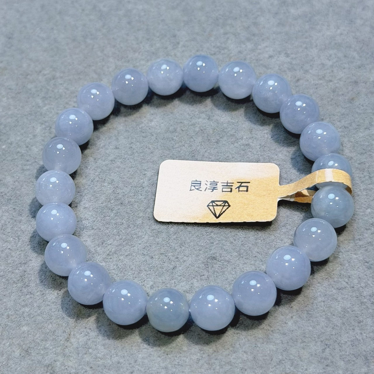 41967 紫翡翠