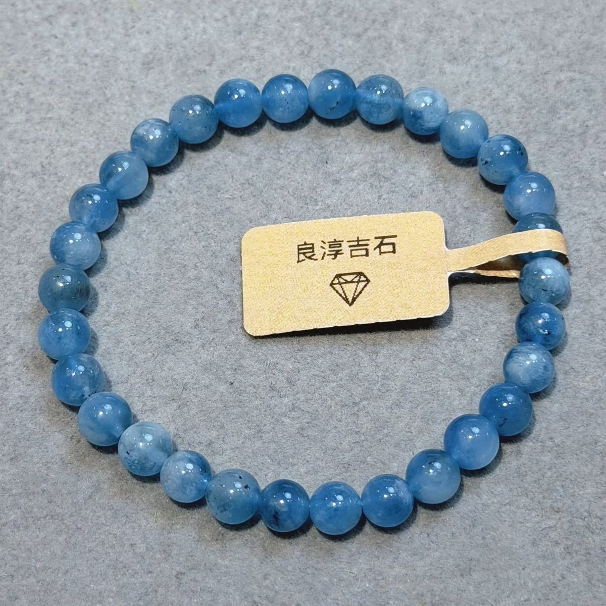 42018 海藍寶 手串 6.2mm