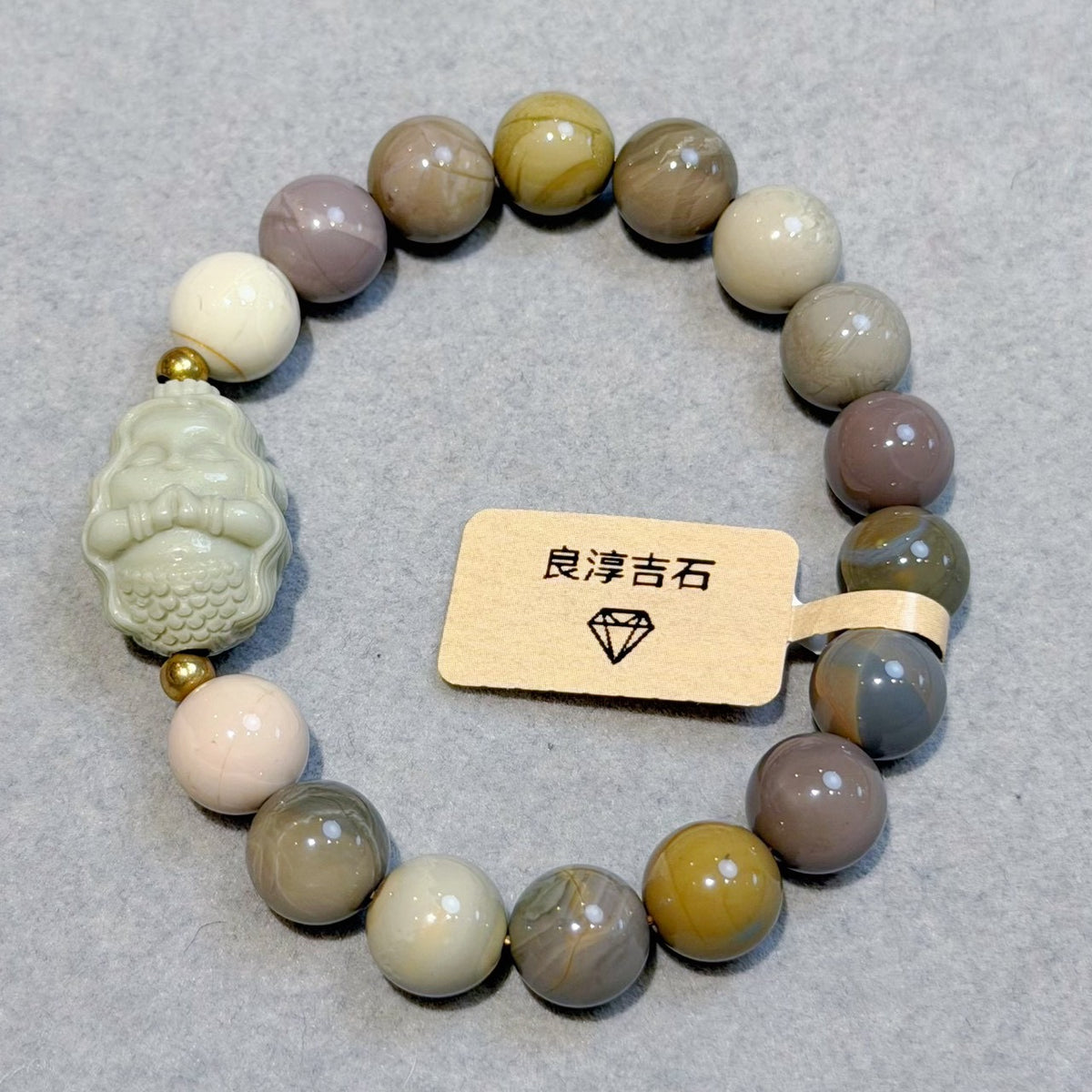 42088 阿拉善 手串 9.5mm