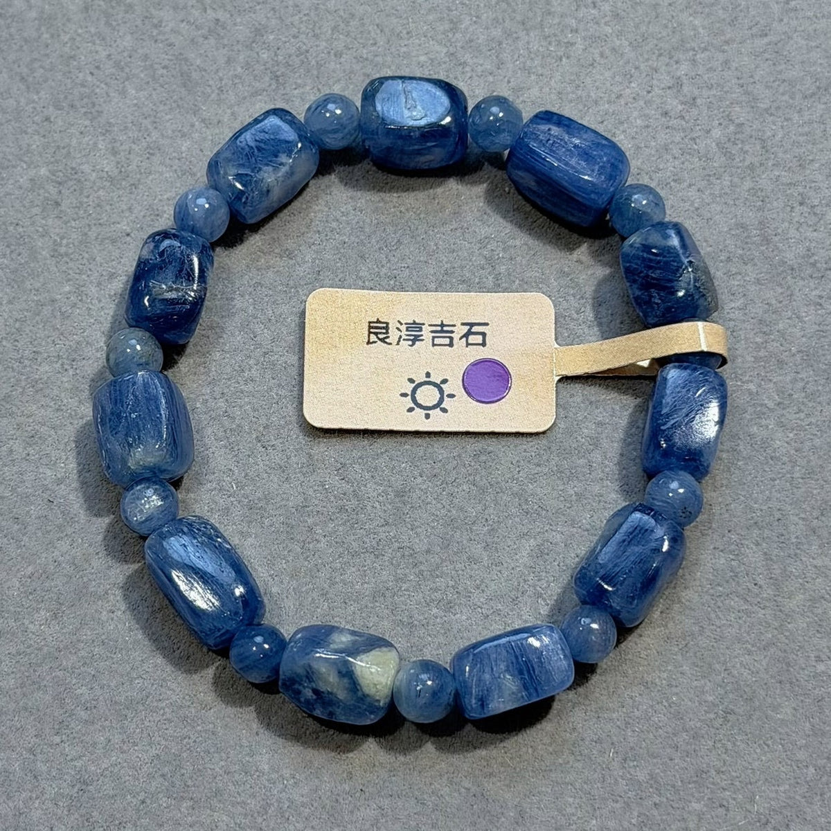50176 藍晶 方塊 手串 7.8mm