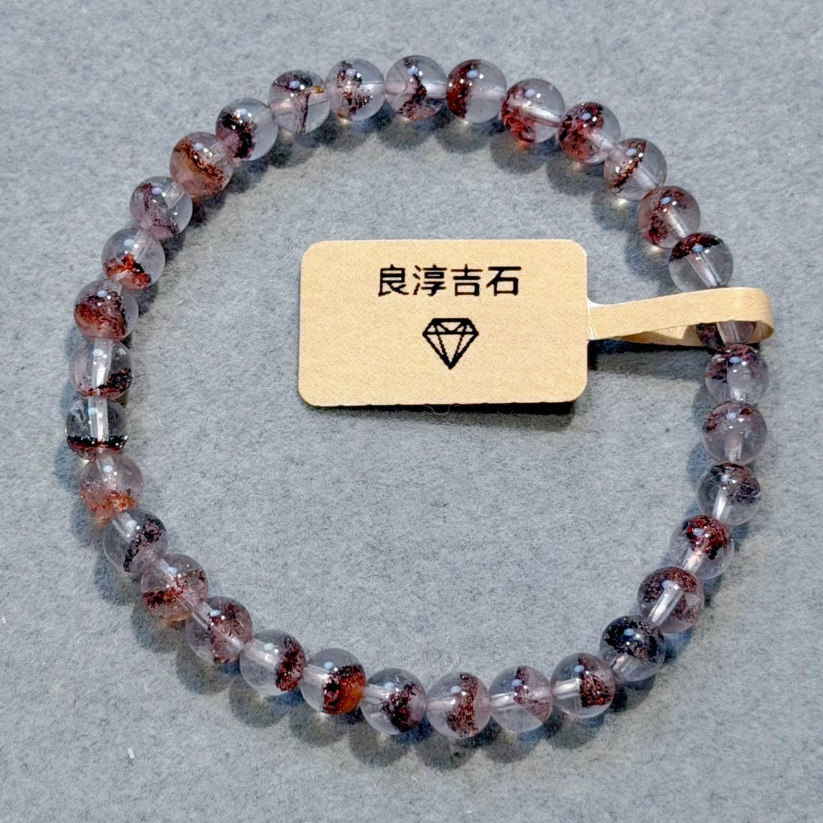 51678 超七 手串 5.5mm