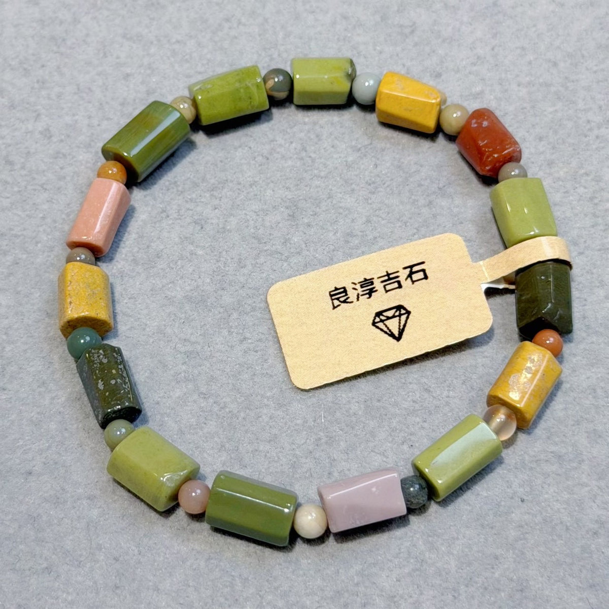 51810 阿拉善 手串 6mm