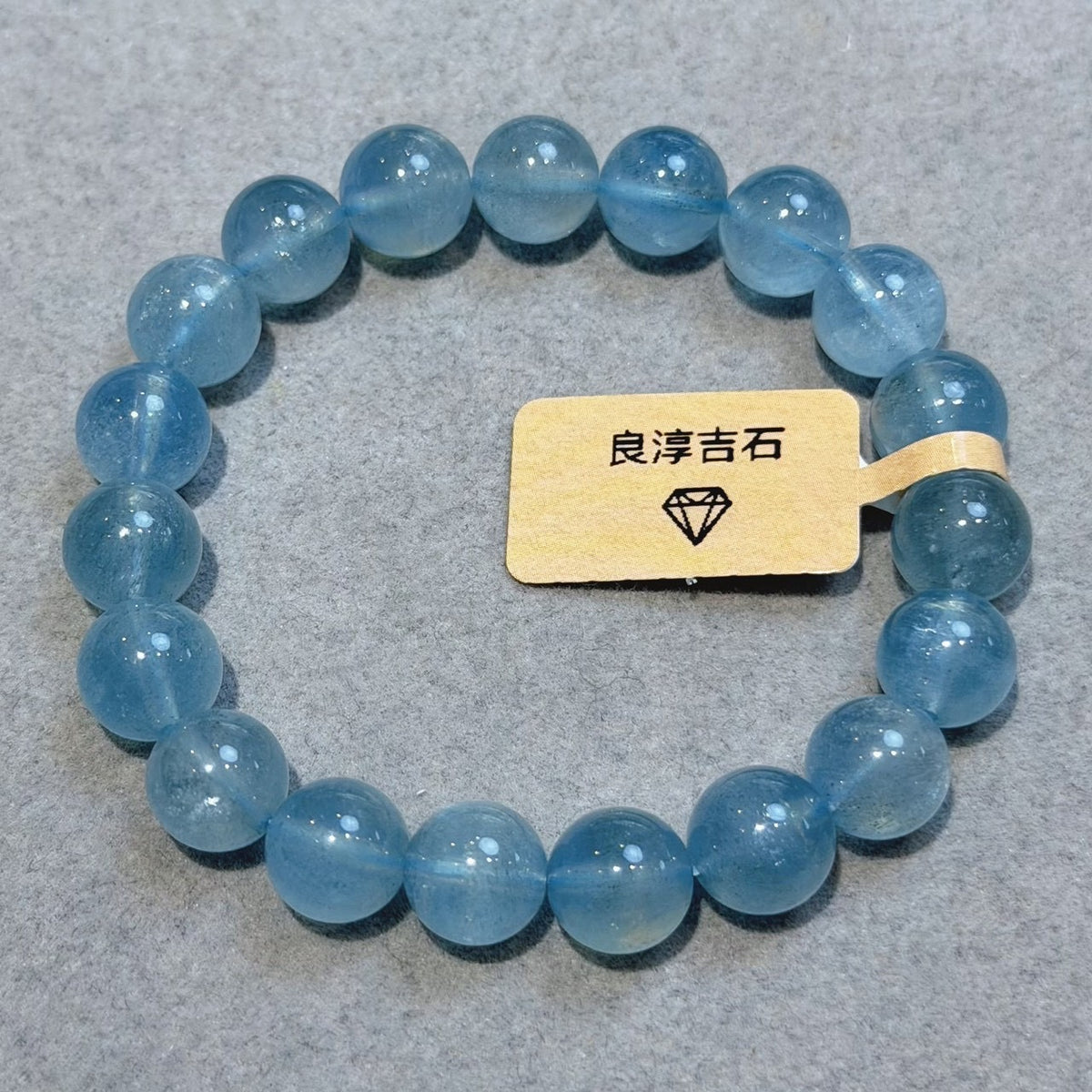 52226 海藍寶 手串 9.6mm