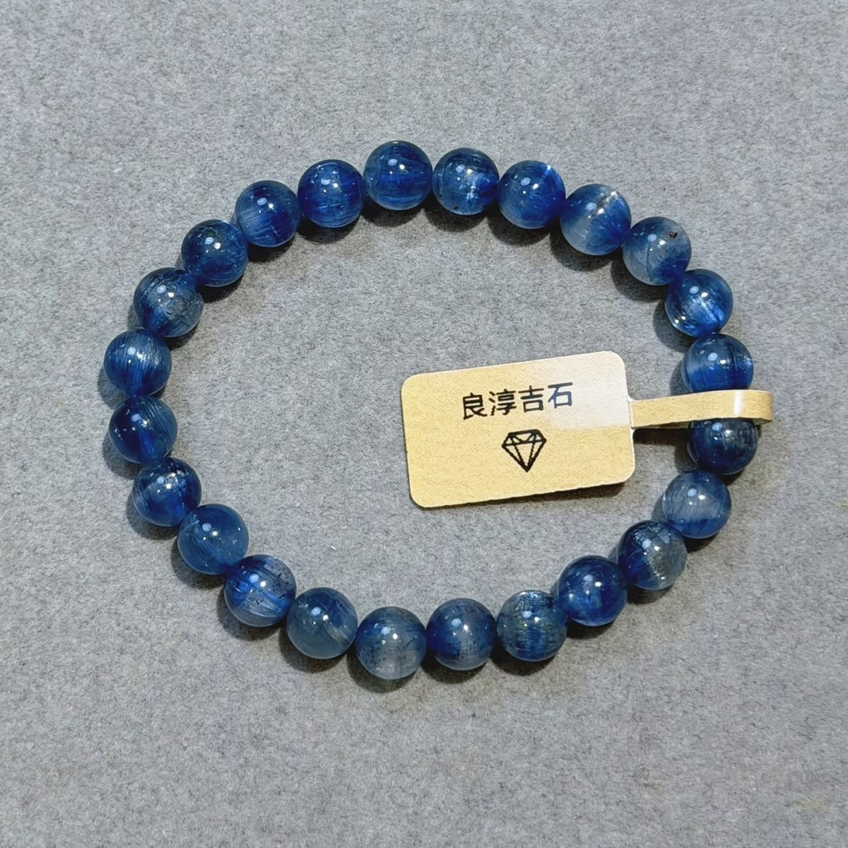 52773 藍晶 手串 7.5mm