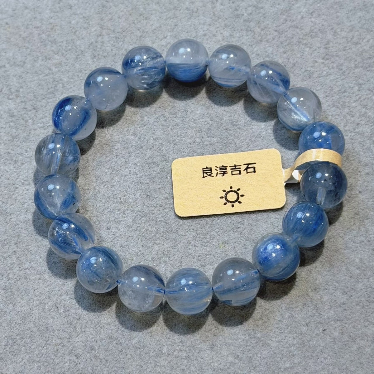 60305 玉化藍晶 手串 10mm