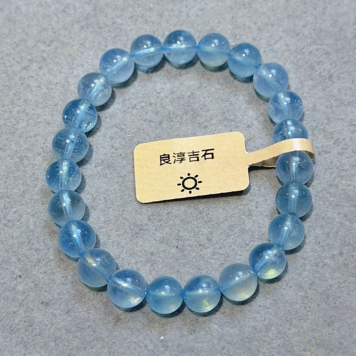 60358 海藍寶 手串 7.8mm